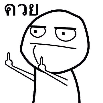 ++ สวัสดีครับแนะนำตัวครับ ES01 ต่ออายุ หน้า 6 ครับ  ++